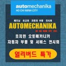 알찬여행㈜ 이미지