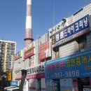 LEE 당구장 이미지