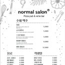 노말살롱 네이버블로그