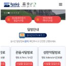 고산떡집 네이버블로그