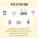 [베어그릭스 유청분리기 후기]장단점/그릭요거트...만들기/비용 절감/요플레 온리2/서울우유 순수 By...