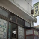 선우분식 이미지