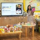 화령초교병설유치원 이미지