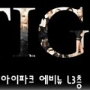 티지투 이미지