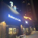 동탄에 상륙한 제주도 베이커리 카페 :: 애월빵공장 (맛, 메뉴, 후기, 내돈내산)