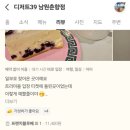 지리산프리방스 이미지