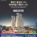 (주)남양가스