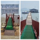 동력수상레저기구 조종면허 (2급) 도전기 - 2일차
