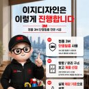 LG메트로시티 주상가 | 3M 단열필름 용호동 LG메트로시티 NV15 시공 후기