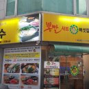 부평칼국수 네이버블로그
