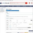주식회사 나라환경 - 대덕구 | 주식회사 나라환경