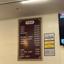 국가수제족발