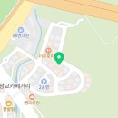 광교 애견유치원 애견호텔 바우스쿨 이미지