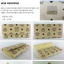 “MCM” (엠시엠) 명품브랜드 여성 3단 장지갑입니다. 이미지
