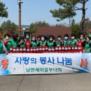 남면농업협동조합 이미지