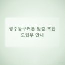 서석한의원 이미지