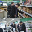 피크닉마트 이미지