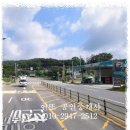 양도주유소 이미지