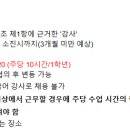 창원남산초등학교 이미지