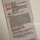 에이스스칼프 이미지