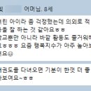 금빛호수 태권도 이미지