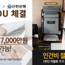 얌샘김밥덕정점