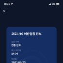 오파토2 이미지