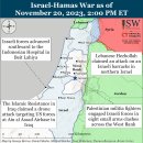 이란 업데이트, 2023년 11월 20일(이스라엘, 팔레스타인, 하마스, 헤즈볼라) 이미지