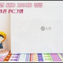 워너비PC 이미지