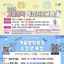 동안청소년수련관 이미지