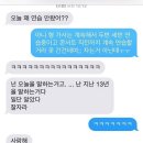 양현석 - 지드래곤 문자 대화 표절했던 에픽하이 이미지