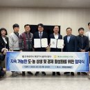 계양농업협동조합 미디어이슈