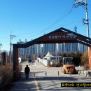 생태공원 정문 이미지