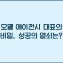 수에이전시 티스토리