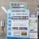 화인메디칼 | 🍧 병점 설빙 후기 | 생딸기설빙 vs 애플망고치즈설빙, 뭐가 더 맛있을까?