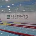 라온어린이수영장 이미지