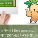 지에스생명공학