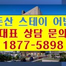 타임스테이 이미지
