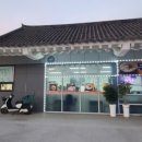 두레박식당 이미지