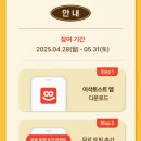 후라이토스트 이미지