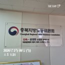 원실업 | 노동위원회] 폐업으로 정리해고당한 근로자 부당해고 사건, 4400만원 지급과 실업급여 조건으로 합의후기