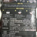 농업회사법인다모아식품(주) 이미지