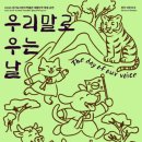 용인대학교 박물관 이미지