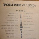 볼륨엘피바 네이버블로그