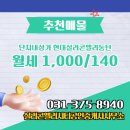 앨리시티공인중개사사무소 이미지