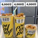 비에이치씨 전주한옥마을점