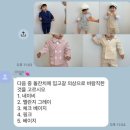 지에스(GS)25 울산호계로점 | [🍒] 육아기록 - 울산 돌잔치의상대여 혜윰메이크업 후기｜아기 돌의상 피팅(D+340)
