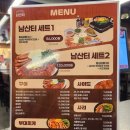 (주)남산터