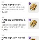 나주김밥 네이버블로그