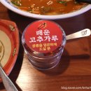 보배반점 광주경안점ㅣ경기광주CGV근처 맛집ㅣ경기광주짬뽕 추천ㅣ경안동 중식 맛집